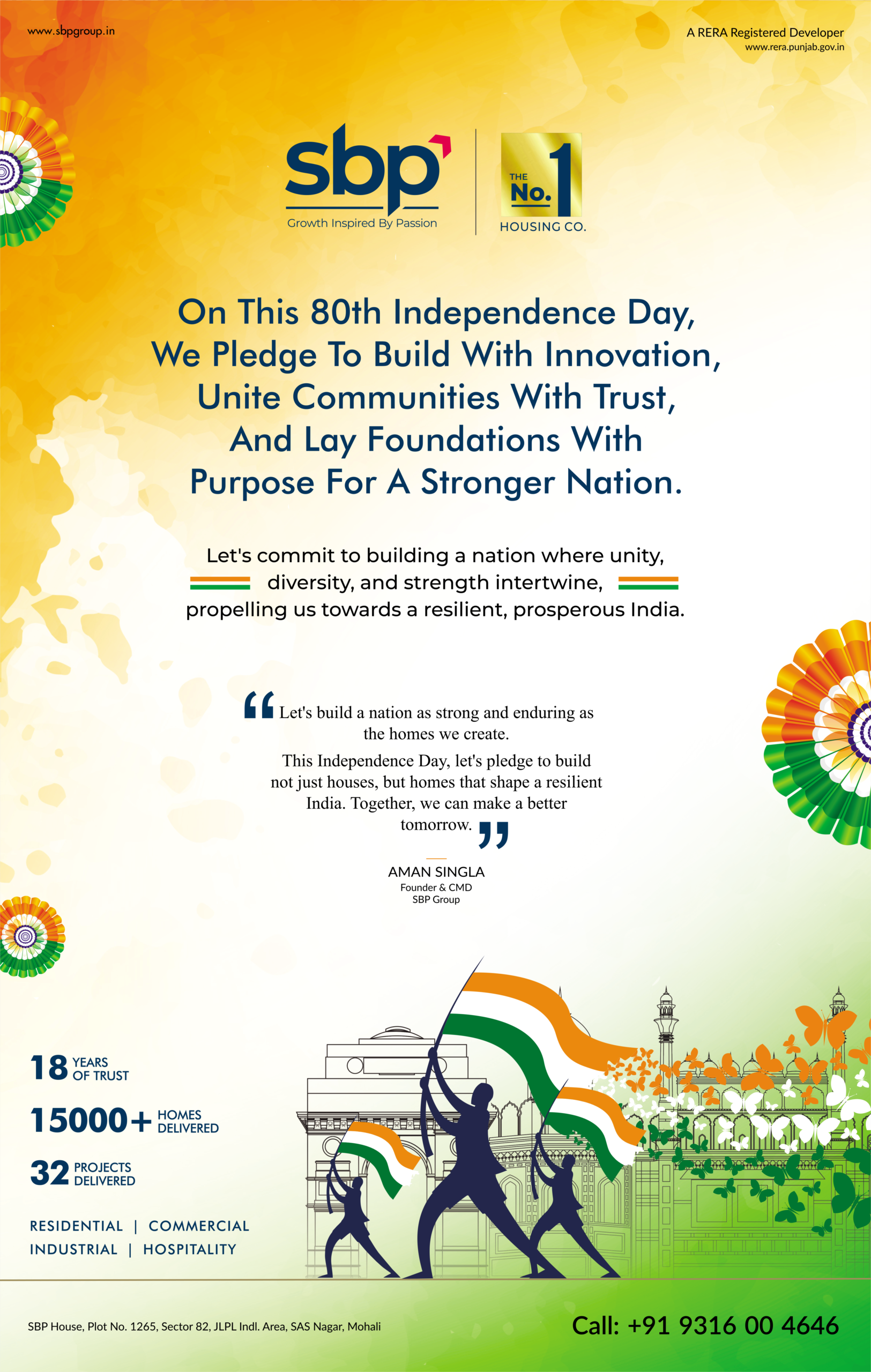 ps group mohali advertisement