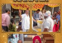 ਸਿੰਗਲਾ ਪ੍ਰਾਪਰਟੀ ਬਲਟਾਣਾ ਵੱਲੋਂ ਭੋਲੇ ਨਾਥ ਸ਼ਿਵਜੀ ਮਹਾਰਾਜ ਜੀ ਦੇ ਨਾਮ ’ਤੇ ਲੰਗਰ ਦੀ ਸੇਵਾ